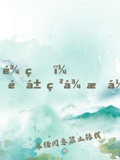 龍珠，開局獲得最強(qiáng)天賦